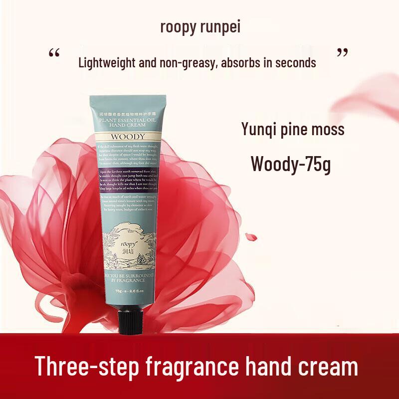 Roopy Fougère Scented Hand Cream 3-Pack