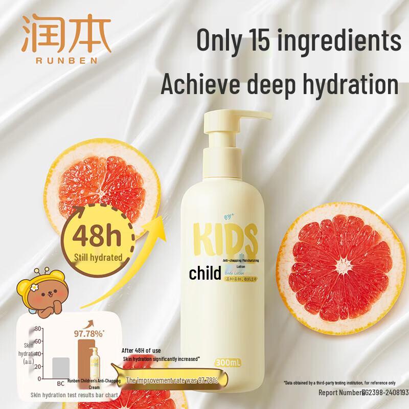 Runben Baby All-Season Moisturizing Body Lotion
