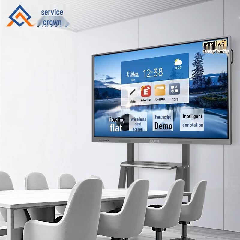 Qinguan 65-inch Interactive Smart Board for Conference & Teaching (CN version)