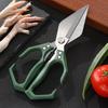 Kitchen Scissors Stainless Steel Blades Multifunctional Shears Heavy Duty Cooking Scissors with Ergonomic Grip
