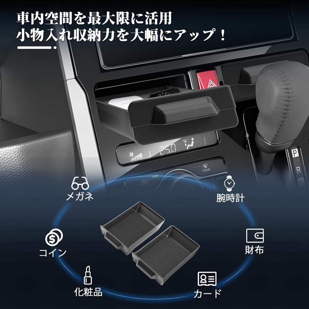 BIBIBO Center Pocket Storage Box for Toyota Roomy/Tank M900A/M910A