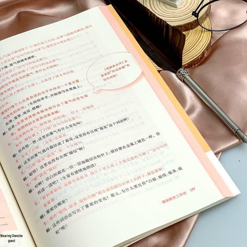 Практические ресурсы для обучения преподаванию письма