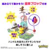 MEGA Pokemon Adventure World Пикачу и холм веселых ветров Вулу и вращающаяся ветряная мельница из блока 240 лет и HKT21 ~Poppo, набор~ [Номер