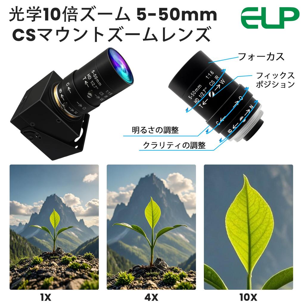 ELP USB-камера с глобальным затвором, ручной зум, переменная CS, телеобъектив, USB-зум, супертелеобъектив, пистолетная камера для веб-камеры, USB-камера наблюдения, веб-камера,