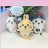 Cute Chiikawa Keychain Overhead Small Mushroom Backpack Decorative Pendant Plush