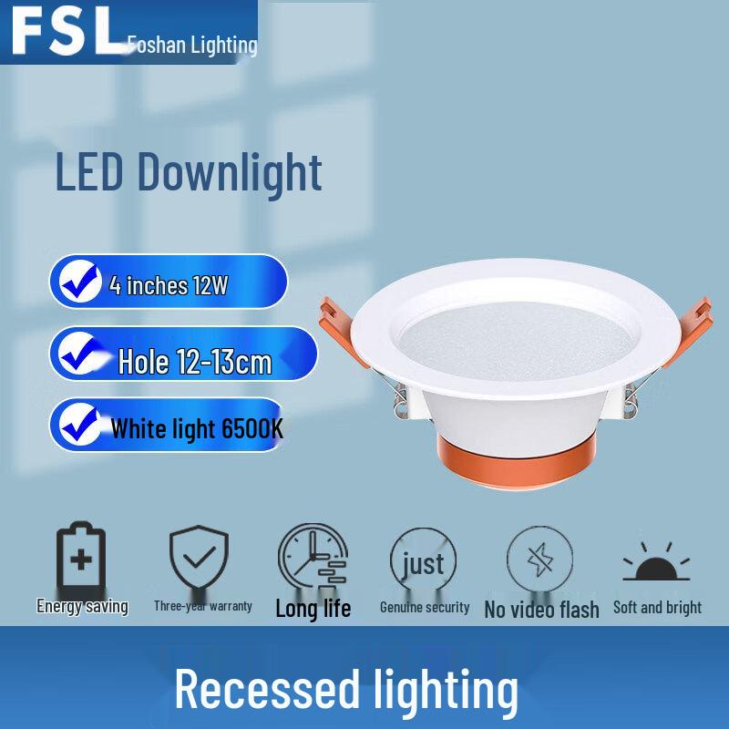FSL 12W LED Recessed Downlight