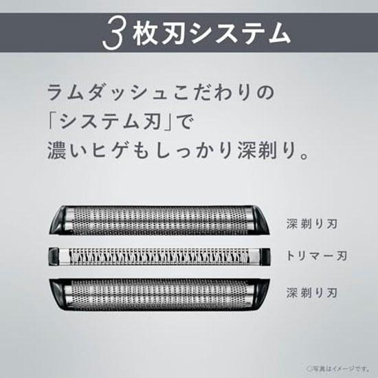 Panasonic Бритва Lambda Dash 3-лезвийная Электрический триммер для бороды Мужской ES-L320W-W Белый