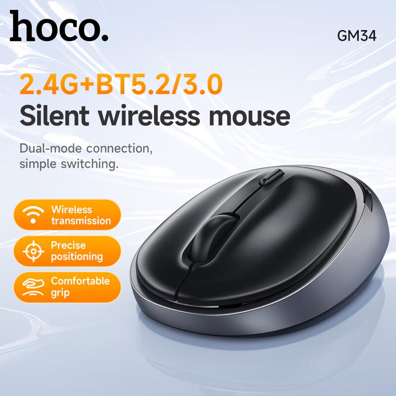 Беспроводная бизнес-мышь HOCO GM34 с двумя режимами
