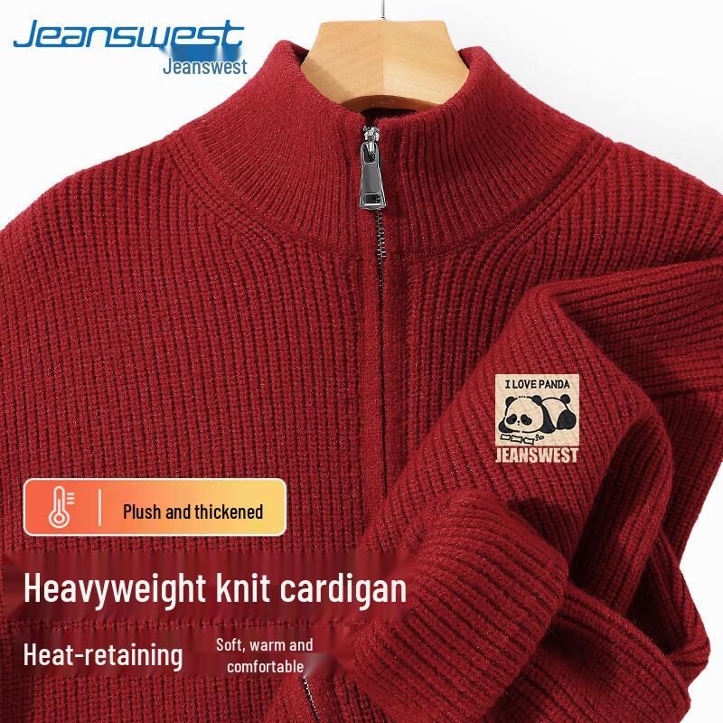 Мужской вязаный кардиган на молнии с пандой от Jeanswest