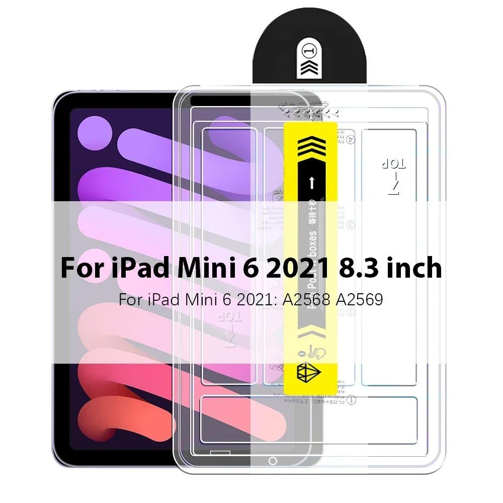 Закаленное Стекло для iPad Air 13 11 5 4 3 M3 M2 Pro13 M4 A16 11-го 2025 12.9 Защитная Пленка 10 9 10-го 9-го Mini 7 6 Мгновенная Пленка