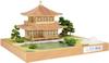 Woody Joe Temple Ginkakuji Wooden Model Assembly Kit 1/75 Jisho-ji (Building)