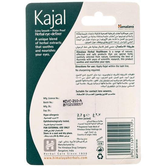 Himalaya Baby Powder, 700g & Herbals Kajal, Black, 2.7g