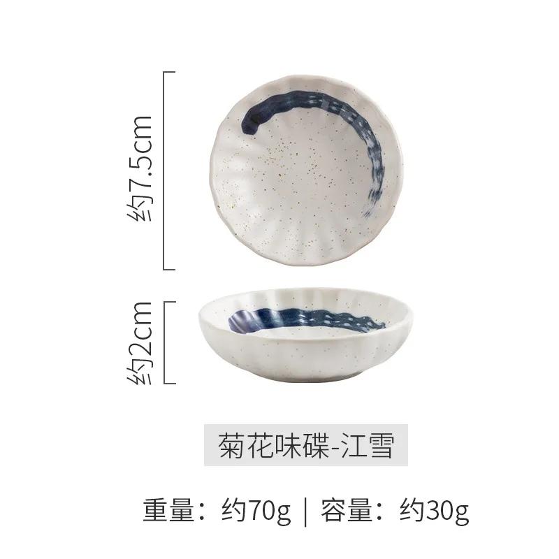 Japan Retro Ceramic Seasoning Plate Home Snack Plate Hotel Restaurant Hot Pot Sauce Dish Flavor Dish Kitchen Supplies Tableware