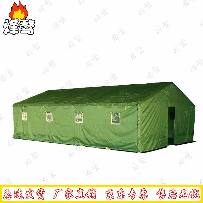 Fengao Thickened Cold-Proof Insulated Work Tent