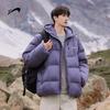 Guirenniao Men's Hooded Padded Winter Jacket