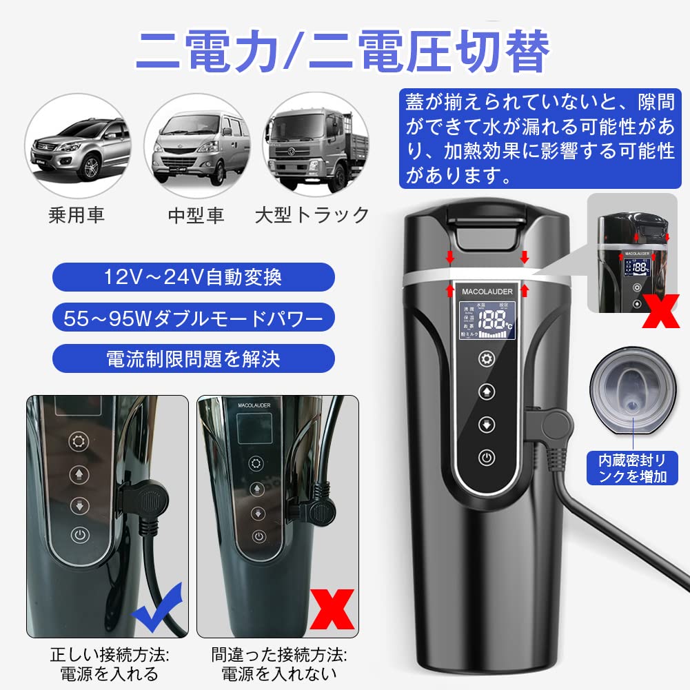 Car Electric Japanese for Cars and Heating and Keeping LCD 4 Constant Temperature Modes for Keeping and Powdered Milk Kettle, Version, 500ml,