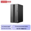 Lenovo Производительный настольный ПК GeekPro (Китайская версия)
