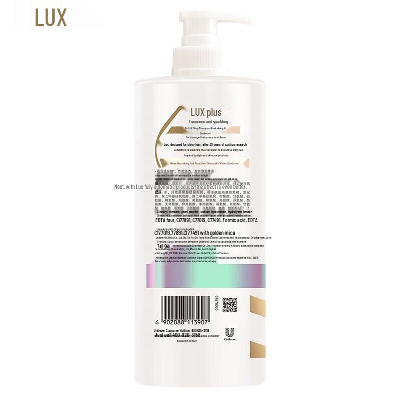 lux Ревитализирующий шампунь для блеска