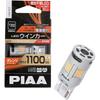 PIAA LEW103 Светодиодный указатель поворота, янтарный, 1100 лм, 12 В, T20, с охлаждающим вентилятором и встроенной защитой от гипермигания, гарантия 2 года, соответствует требованиям техосмотра
