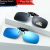 Polarized Clip-On Sunglasses, Myopia Clip-Ons, Driver and Fishing Glasses, Night Vision Goggles Clip-Ons