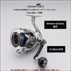 HEIGHTEN Reel Handle Knob (30mm/38mm) - Aurora Series (Black & Gunmetal) (HT26601) - for Shimano & Daiwa