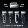 Сменное лезвие для электробритвы Braun Series 8 F C83M-B Серебристое, запас на 1,5 года, с щеточкой