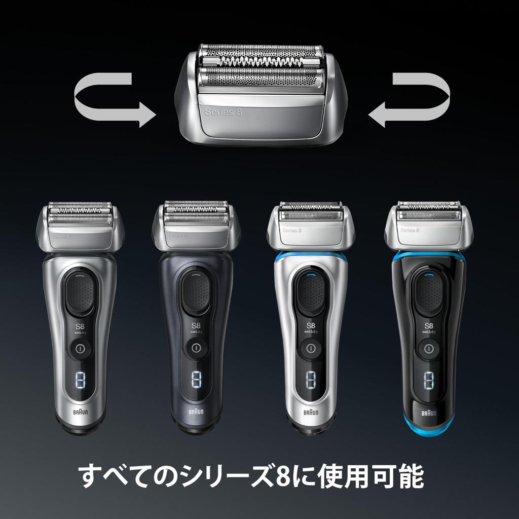 Сменное лезвие для электробритвы Braun Series 8 F C83M-B Серебристое, запас на 1,5 года, с щеточкой