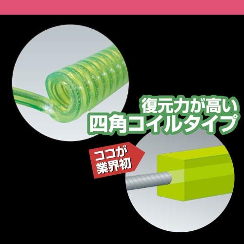 TOP Industrial Slim Square Coil Safety Cord, Black, Made In Japan, Tangle-Resistant Square Coil Shape, SFC-212SBK