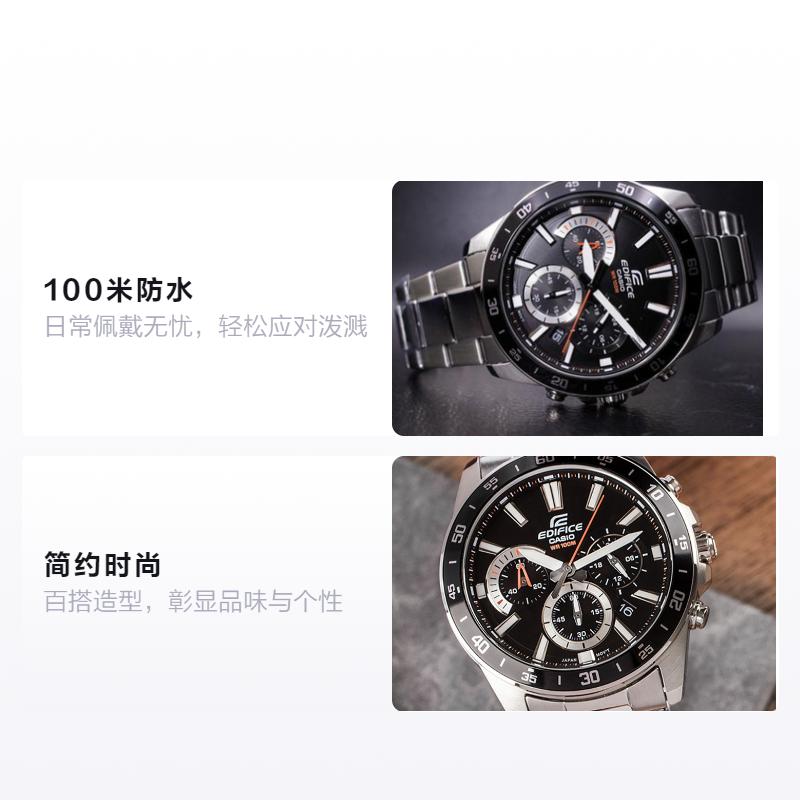 Casio EDIFICE Простая Мода Повседневные Кварцевый Механизм Стальной Браслет Японские и Корейские Часы Мужские Часы Черный Циферблат EFV-570D-1AVUEF