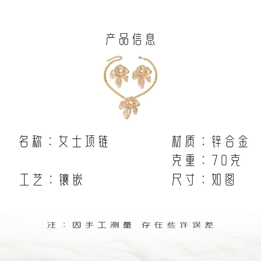 Металлическое женское цветочное ожерелье, серьги, комплект с жемчужным дизайном, ожерелье из витой цепочки