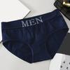 Мужские трусы с буквенным принтом и низкой талией, пояс с алфавитом, эластичные облегающие сексуальные бесшовные трусы, нижнее белье для гостиной