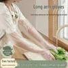 Thickened Household Disposable Gloves for Kitchen & Laundry