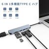 USB C Хаб 6 в 1 Адаптер Type C Расширение USB HDMI Зарядка PD 100 Вт Высокая скорость Слот для карты Расширение Док Высокоскоростная передача данных Совместим с