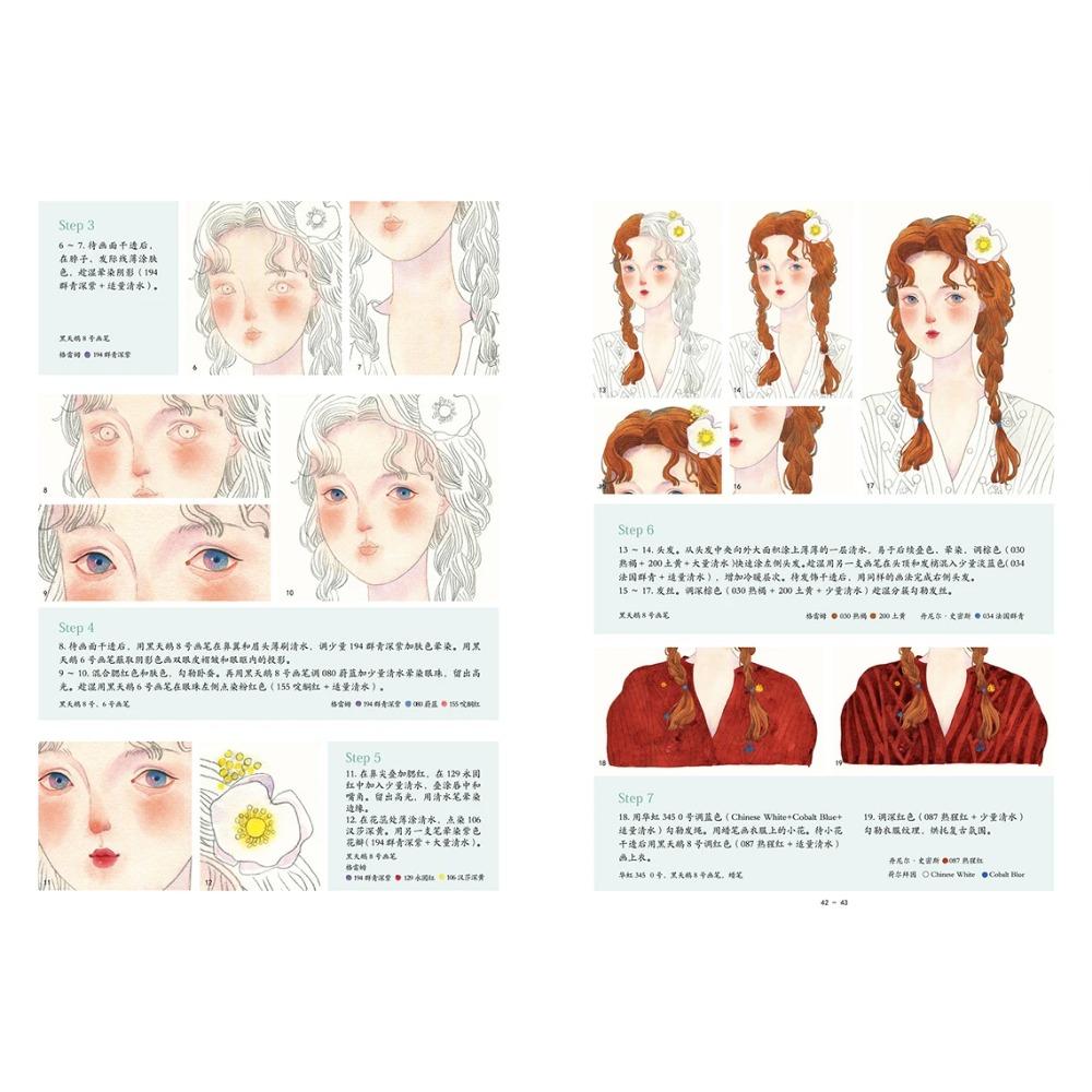 Zero Based Illustration Character Watercolor Techniques Painting Drawing Art Book