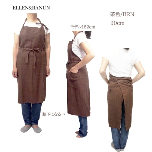 ELLEN & RANUN Linen Apron, Solid Color, 100% Linen, Cafe Style, Long Apron, Covers Your Bottom, Pocket, Neck Strap, Simple and Stylish, Unisex, Garden