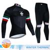 2023 зимний теплый комплект флисового трикотажа Mountian Racing Велосипедный трикотаж Mountian Велосипедный трикотаж Ropa Ciclismo Холодостойкий