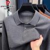 Мужской премиальный вязаный свитер с лацканами в стиле business casual