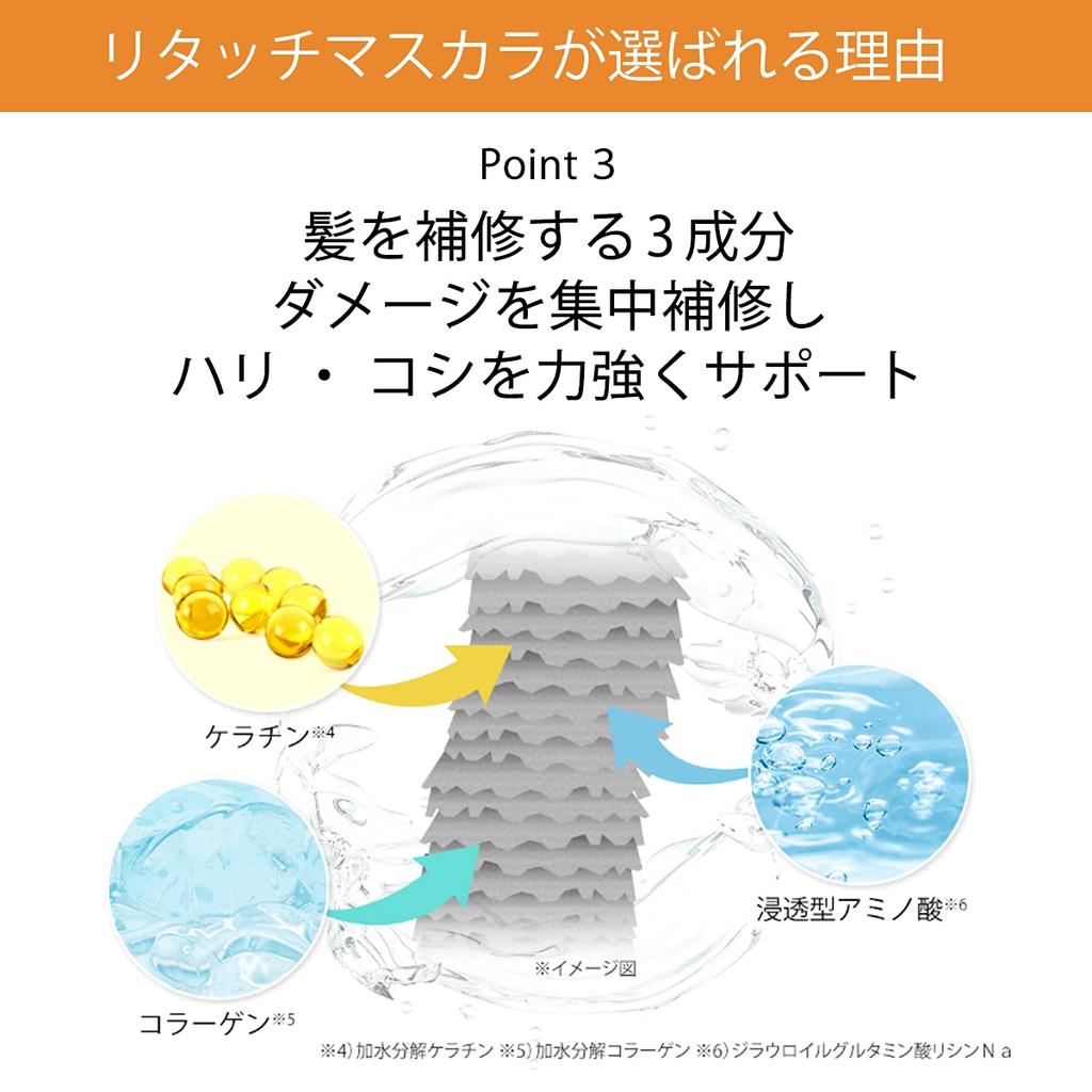 Тушь для ресниц Refine Retouch для женщин 10 г (Темно коричневый) (1 шт.)