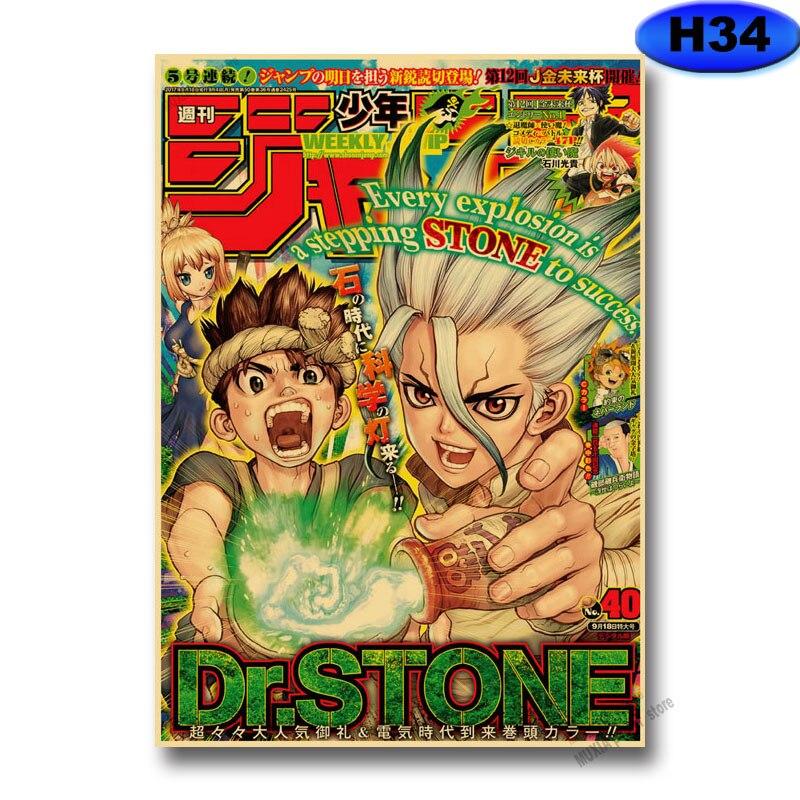 Винтажные аниме-плакаты «Атака Титанов/Demon Slayer/Jujutsu Kaisen Manga», эстетический постер, крафт-бумага, домашний декор, наклейки на стену