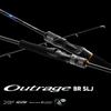 Daiwa Джиговое удилище OUTRAGE BR SLJ 610MS