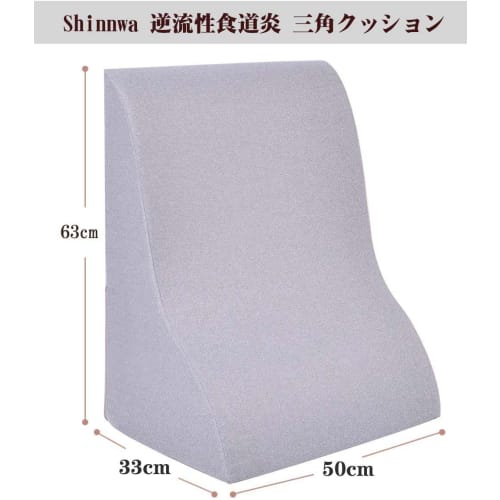 Shinnwa High-Resilience Triangular Bed Cushion, Backrest Cushion, Reflux Esophagitis Relief Pillow, Lumbar Support, Great Gift for Seniors, Lumbar Sup