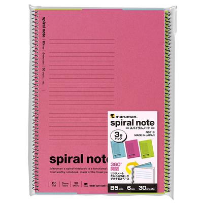 Блокнот Maruman Note со спиральными кольцами, 6 мм, горизонтальная линейка, B5, 3 книги, N551B