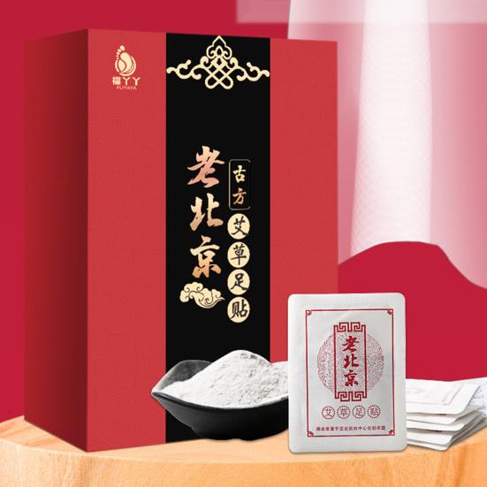 50 шт./кор. универсальный пластырь для ног с полынью многофункциональный функциональный детокс для тела на ночь