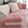 Winter Plush Sofa Cushion Thickened Non-Slip Seat Cushions Four Seasons Universal Leather Sofa Cover Cover Cloth