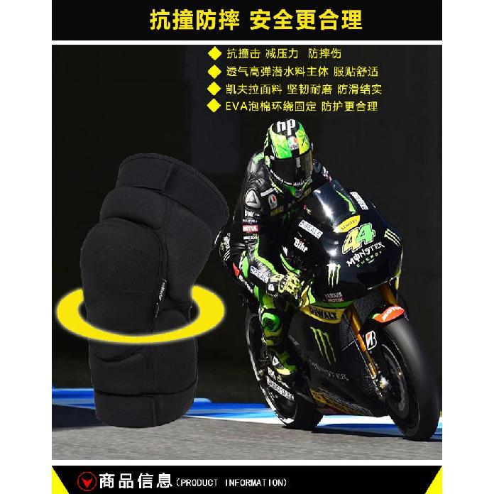 Downhill Mountain Bike Motorcycle Bicycle Knee Pads Motocross Racing Rider Knee Brace Protective Safety Gear For Snow Ski Sports