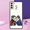 Чехол для телефона Word of Honor Shan He Ling Для Samsung Galaxy S25 S24 Ultra S9 S10 S20 S21 S22 Plus S23 FE S24 FE