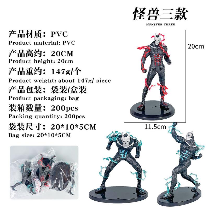 Anime Kaiju No. 8 Figure Multi Series Action Figures Full Form Monster Model Plaything Desktop Fun Ornament Model Suite Plaything Gifts
