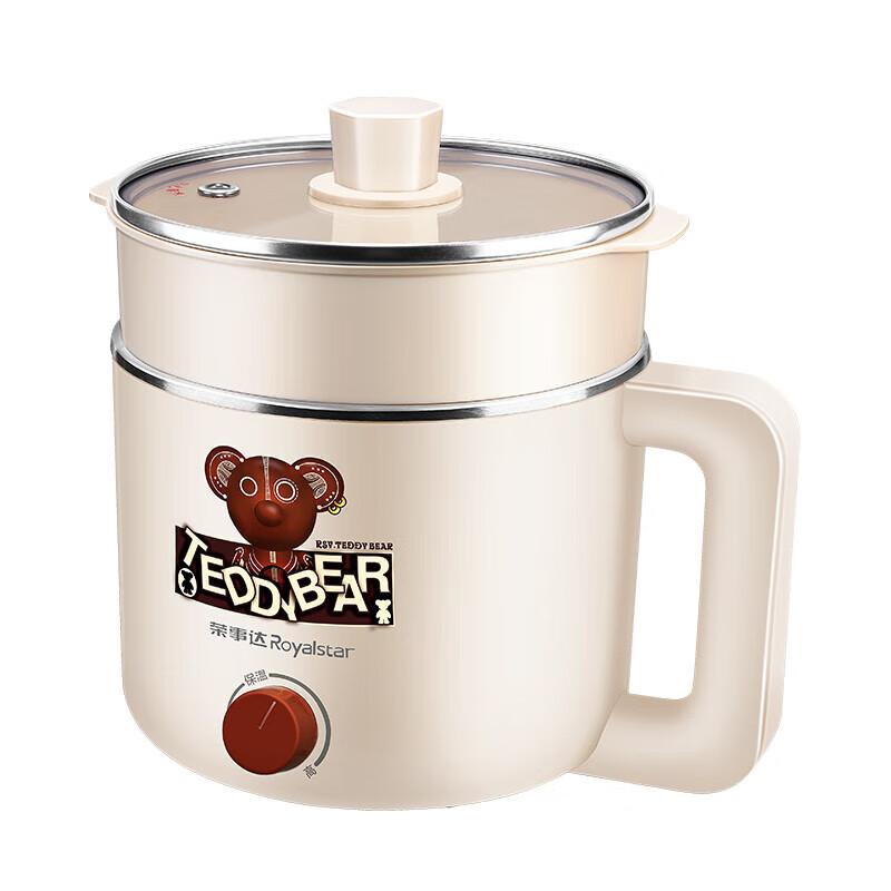 Rongshida Multi-purpose Electric Cooker