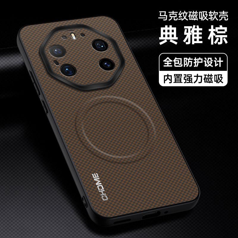 Применимо к магнитному чехлу для мобильного телефона Huawei mate80, NOVA16pro, с узором, mate70, матовый защитный чехол-кожа