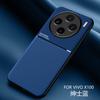 Чехол для мобильного телефона vivox111pro X11 однотонный 11 мужской 11 овчина противоударный X11X111 защитный чехол